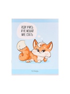 Тетрадь 48 листов в клетку, Calligrata «Лисички», серые листы, МИКС - Фото 11