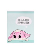 Тетрадь 48 листов в клетку, Calligrata «Лисички», серые листы, МИКС - Фото 13