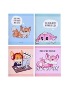 Тетрадь 48 листов в клетку, Calligrata «Лисички», серые листы, МИКС - Фото 3