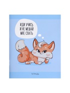 Тетрадь 48 листов в клетку, Calligrata «Лисички», серые листы, МИКС - Фото 5