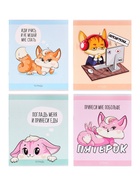 Тетрадь 48 листов в клетку, Calligrata «Лисички», серые листы, МИКС - Фото 9