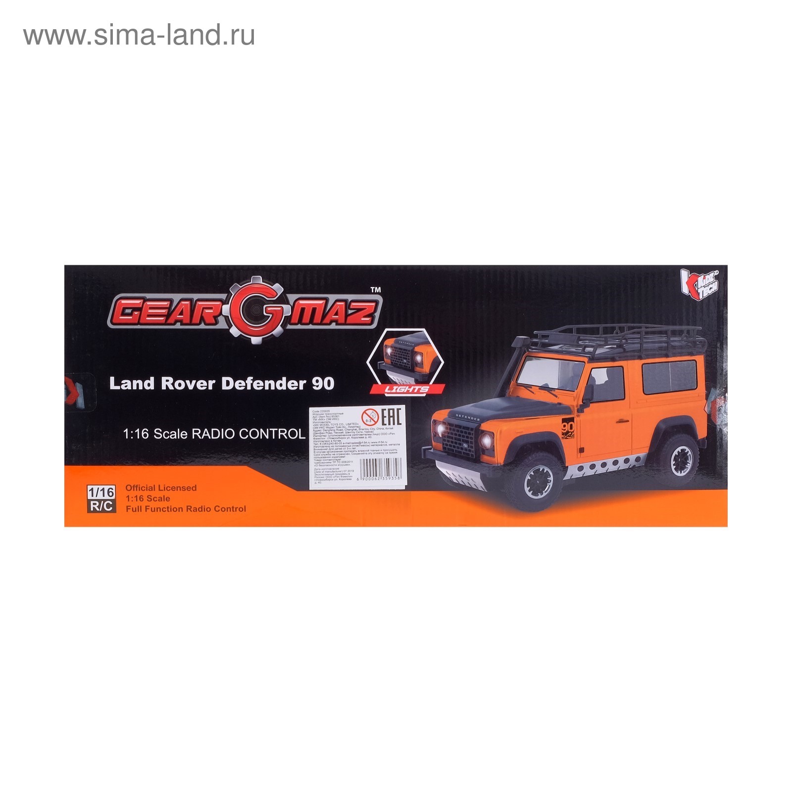 Машина радиоуправляемая Land Rover Defender, 1:16, полный привод, 4WD,  работает от аккумулятора, МИКС (4967650) - Купить по цене от 2 142.00 руб.  | Интернет магазин SIMA-LAND.RU