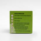 Табачная шашка инсектицидная для обработки теплиц «Большая сигара» - Фото 3