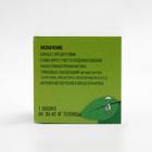 Табачная шашка инсектицидная для обработки теплиц «Большая сигара» - Фото 5