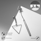 Серьги металл «Геометрия» треугольники, цвет серебро, 12 см - Фото 1