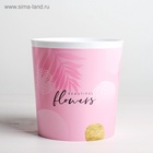 Кашпо для цветов Beautiful flowers, 1.6 л, d=14 см, h=14 см, пластиковое 4840679 - фото 319940704