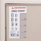 Комод 4-х секционный «Колорит», МИКС - Фото 12