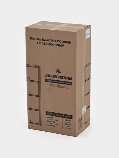 Комод 4-х секционный «Колорит», пластик, 47.5×30×94 см, МИКС