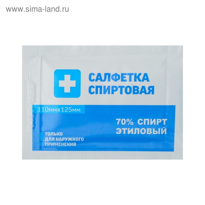 Салфетка спиртовая, одноразовая, антисептическая из нетканого материала, 110×125 мм, 1 шт. - Фото 1