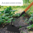 Мотыга, лезвие 16 см, деревянный черенок 100 см, Greengo 4870460 - фото 4301317