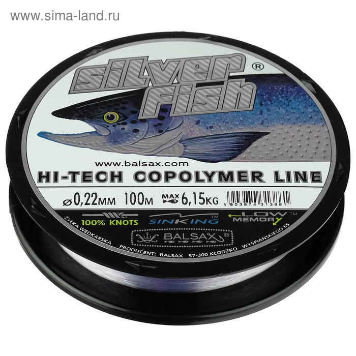 Леска BALSAX Silver Fish box, диаметр 0.22 мм, тест 6.15 кг, 100 м - Фото 1