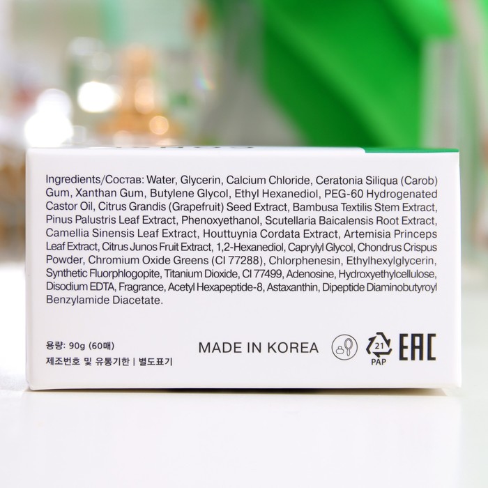 Гидрогелевые патчи для области вокруг глаз Consly, с пептидом Syn-Ake, 60 шт. 19913