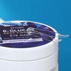 Патчи для области вокруг глаз Petitfee, укрепляющие, с бета-глюканом, 70 г - Фото 3