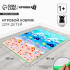 Игровой коврик для детей «Море и пляж» на фольгированной основе, 180×150 см - Фото 1