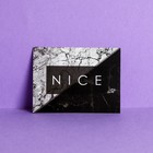 Открытка-комплимент Nice 8 × 6 см - Фото 2