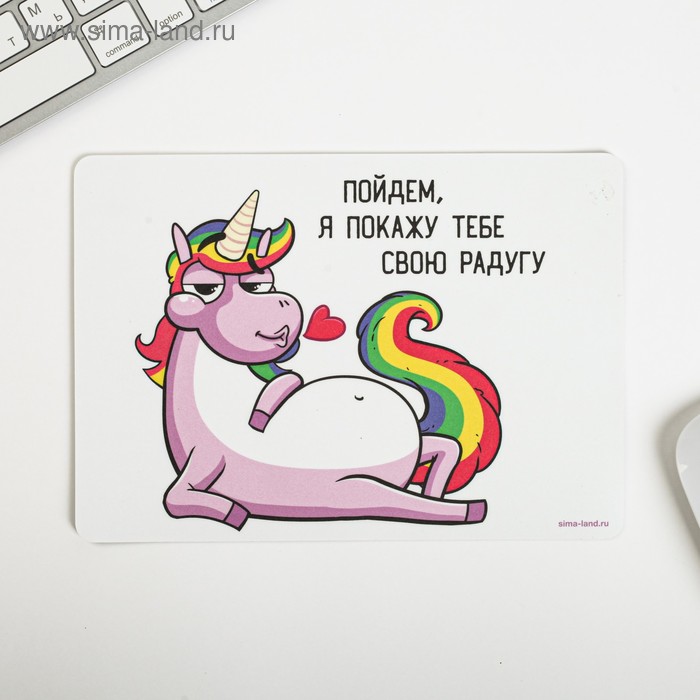 Коврик для мыши «Единорог», 21 × 15 см - Фото 1