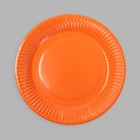 Тарелка одноразовая бумажная однотонная, цвет оранжевый - Фото 3