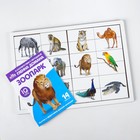 Карточки Домана с пазлами «Зоопарк» - фото 318321340