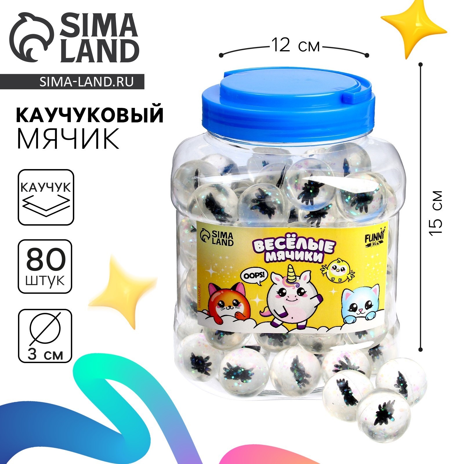 Мяч каучуковый, попрыгунчик «Паучок», в банке, прозрачный (4940482 ...