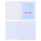 Тетрадь предметная 48 листов в клетку «Важные открытия. Геометрия», обложка мелованный картон, со справочными материалами - Фото 2