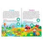 Книга с наклейками «Читаем по слогам. Что вокруг нас», 12 стр. - Фото 2