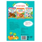 Книга с наклейками «Читаем по слогам. Что вокруг нас», 12 стр. - Фото 4