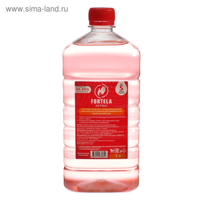 Антисептик для рук Fortela, спиртовой, 1 л - Фото 1