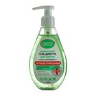 Антисептик для рук Fitokosmetik "Защитная формула" с алоэ и витамином Е, гель, 165 мл - Фото 1