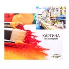 Картина по номерам на холсте с подрамником, 40 × 50 см «Кафе на набережной» - Фото 2
