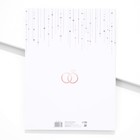 Свидетельство о заключении брака «Белое с кристаллами» тиснение - Фото 2