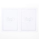 Свидетельство о заключении брака «Белое с кристаллами» тиснение - Фото 3