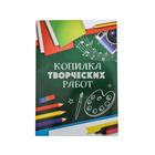 Листы разделители для школьного портфолио «Портфолио ученика», 6 листов, А4 4858021 - фото 12414966