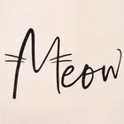 Сумка-шопер Meow без молнии, без подкладки, цвет бежевый - Фото 3