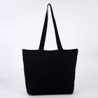 Сумка-шопер Силуэт, без подкладки, цвет чёрный - фото 30298138