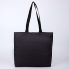Сумка шоппер SUMMER, 43х10х34 см, отд без молнии, без подкладки, цвет чёрный - Фото 5
