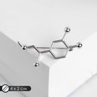 Брошь "Молекула", цвет серебро - фото 10939466