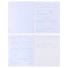 Тетрадь предметная 48 листов в клетку «Атмосфера знаний. Физика», обложка мелованный картон, выборочный УФ-лак, со справочными материалами - Фото 3