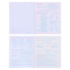 Тетрадь предметная 48 листов в клетку Cool School «Информатика», обложка мелованный картон, матовая ламинация, со справочными материалами - Фото 3