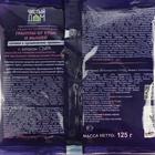 Гранулы от крыс и мышей «Чистый дом» с запахом сыра, 125 г - Фото 4