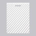 Пакет полиэтиленовый, с вырубной ручкой, «Полоска», белый, 50 мкм , 35 х 45 см - фото 299812213
