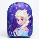Рюкзак детский «Эльза», отдел на молнии, 21×9×26 см, Холодное сердце - Фото 4