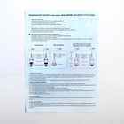 Прыгунки №1, 2в1, «Киса», МИКС - Фото 11