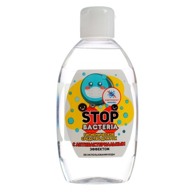 Антисептик Parli, для рук, гель, 160 мл