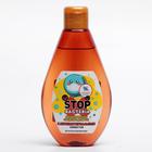 Антисептик Parli, для рук, гель, 160 мл - Фото 3