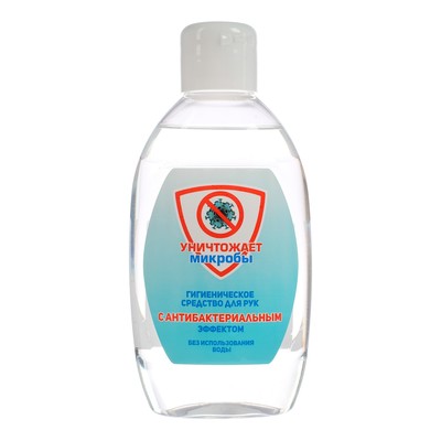 Антисептик для рук с антибактериальным эффектом Классик, 160 мл