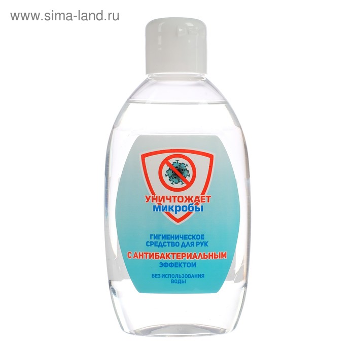 Антисептик для рук с антибактериальным эффектом Классик, 160 мл - Фото 1