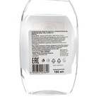 Антисептик для рук с антибактериальным эффектом Классик, 160 мл - Фото 2