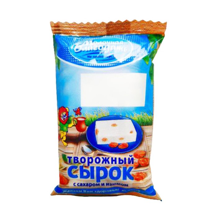 Талицкий сырок. Сырок с изюмом молочная благодать. творог молочная благодать. молочная благодать творожный сыр. сырок творожный талицкий.