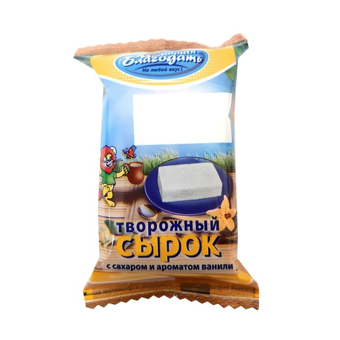 Талицкий сырок