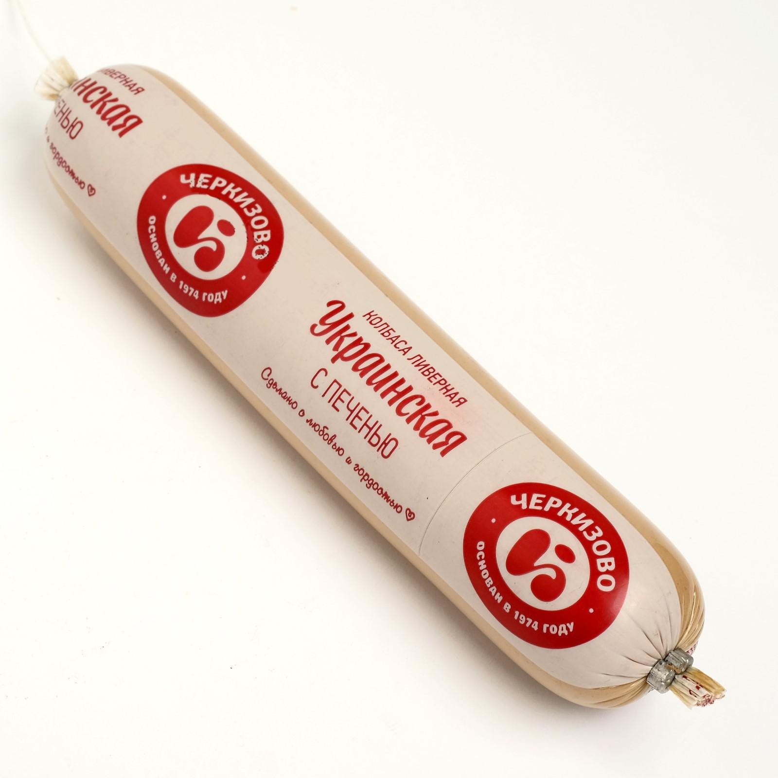 Ливерная колбаса черкизово. Колбаса ливерная с печенью черкизово 400г. Черкизово колбаса ливерная украинская с печенью. Черкизово колбаса ливерная украинская с печенью. Колбаса ливерная черкизовская.